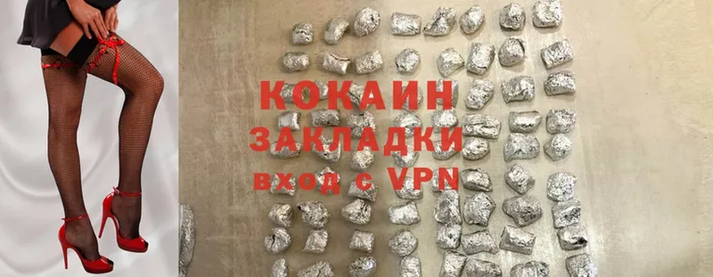 COCAIN Fish Scale Кологрив