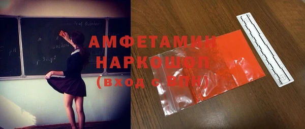 mdma Горняк