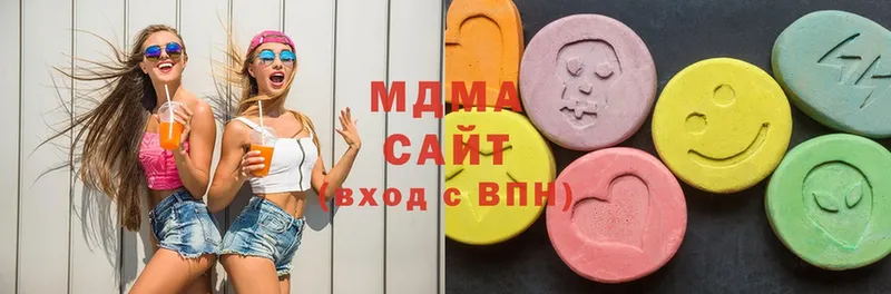 MDMA молли  Кологрив 